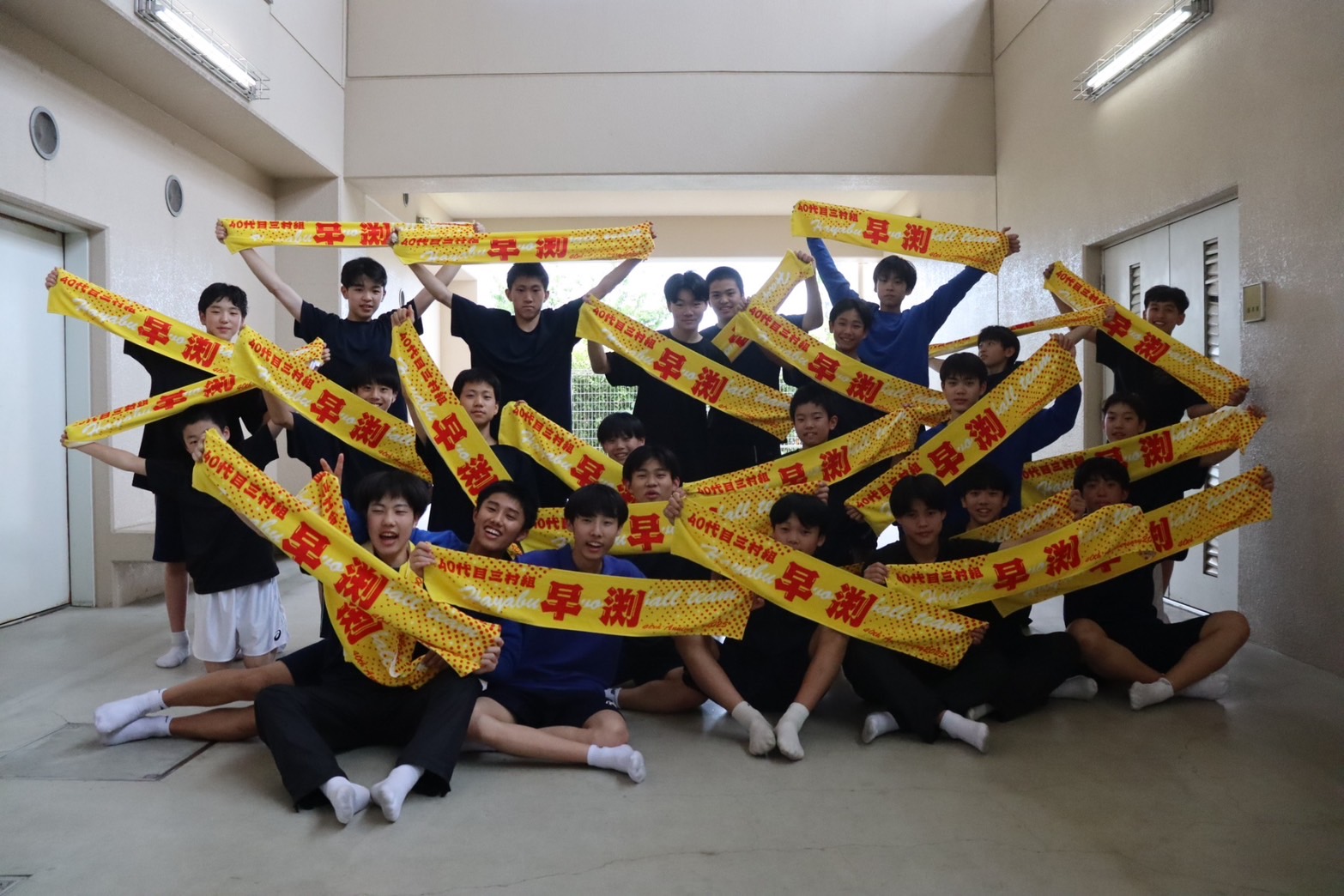 早渕中学校男子バレーボール部様オリジナルマフラータオルの製作事例と 